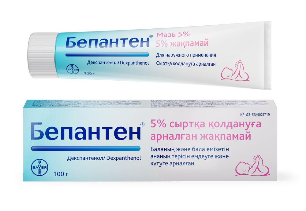 Мазь КЗ