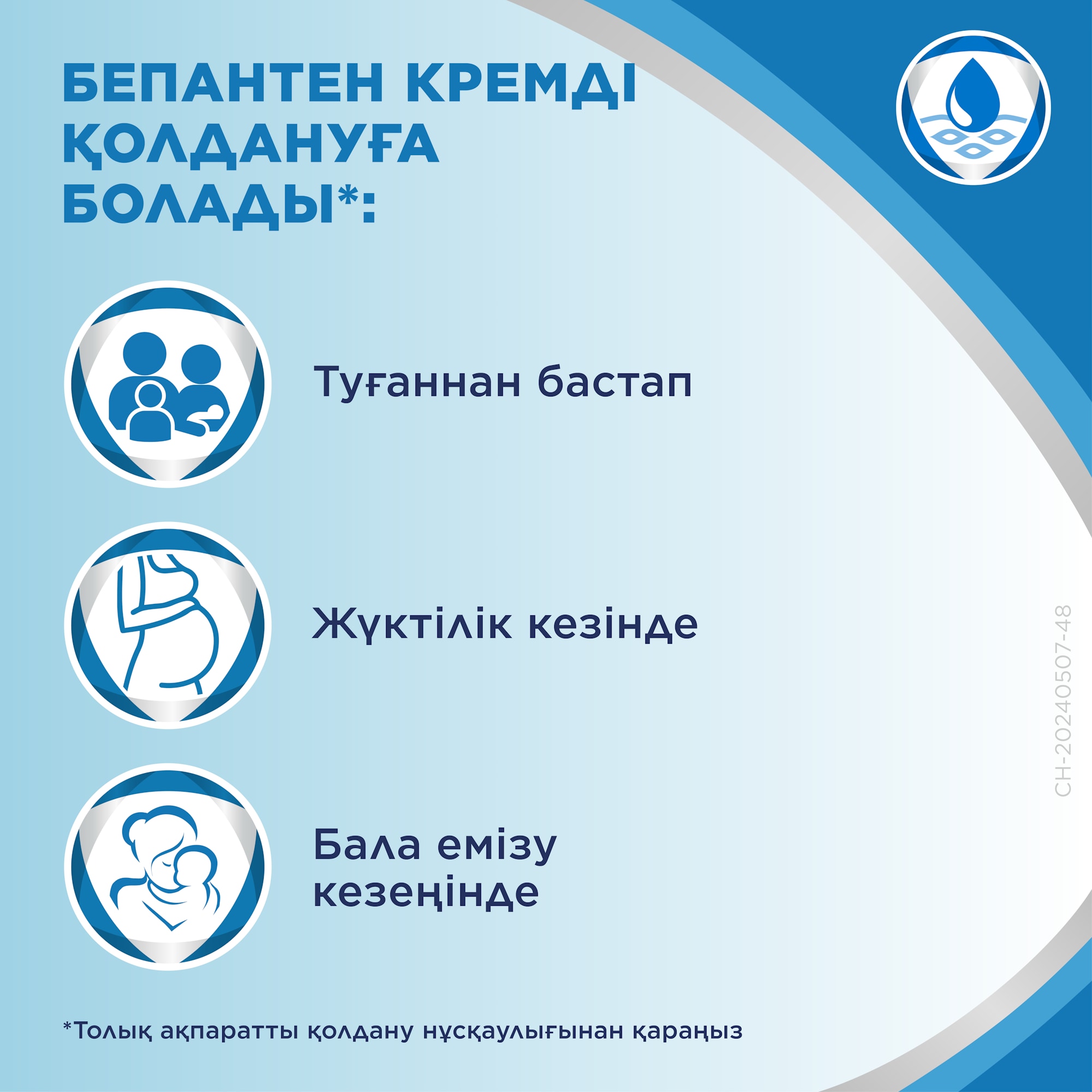 РК КЗ Крем 5