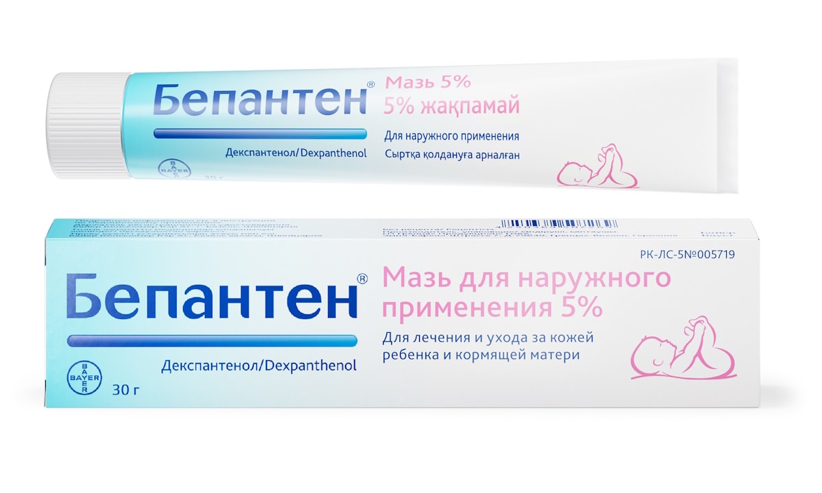 6_Бепантен_Оинт_30_16_NEW